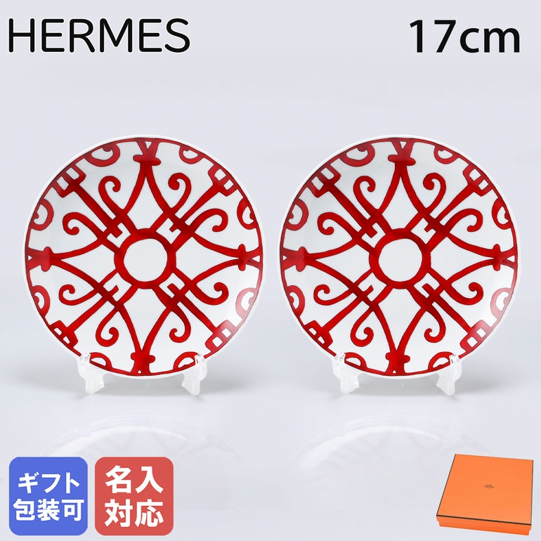 のアイテムをご購入 ちびこ様専用♡Hermes ガダルキヴィール 醤油小皿