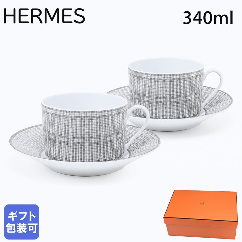 Hermes - エルメス モーニングカップ&ソーサー〈赤道直下のスケッチ