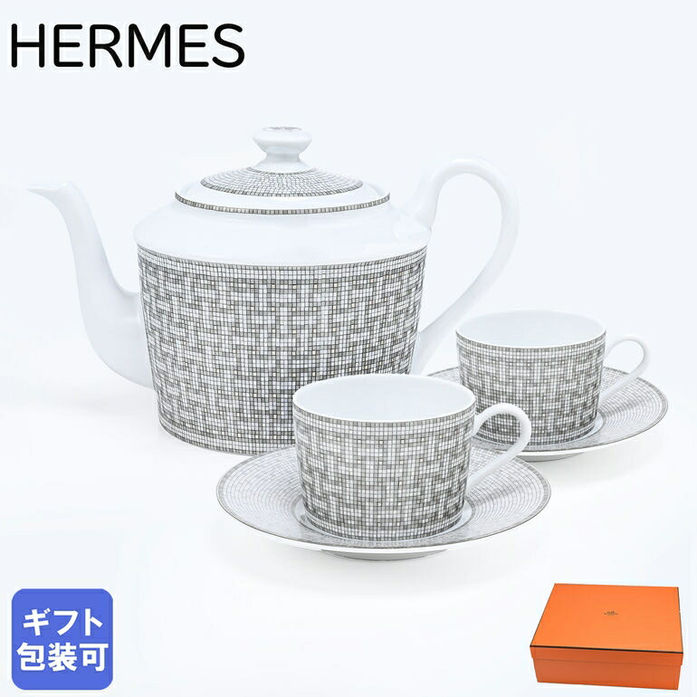 楽天市場】エルメス HERMES ティーカップ＆ソーサー ペア ティーポット