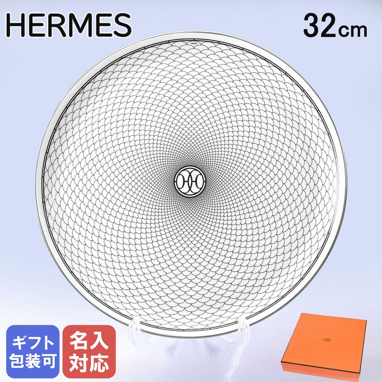 楽天市場】エントリー買いまわり最大19倍！エルメス HERMES サラダ