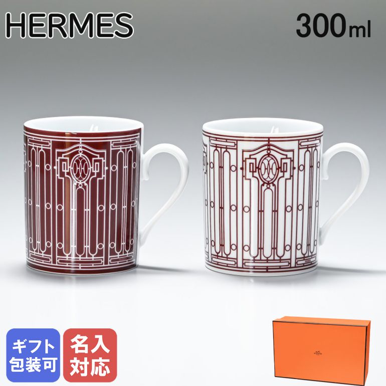 楽天市場】【名入れ可有料】 エルメス HERMES Hデコ 037031P