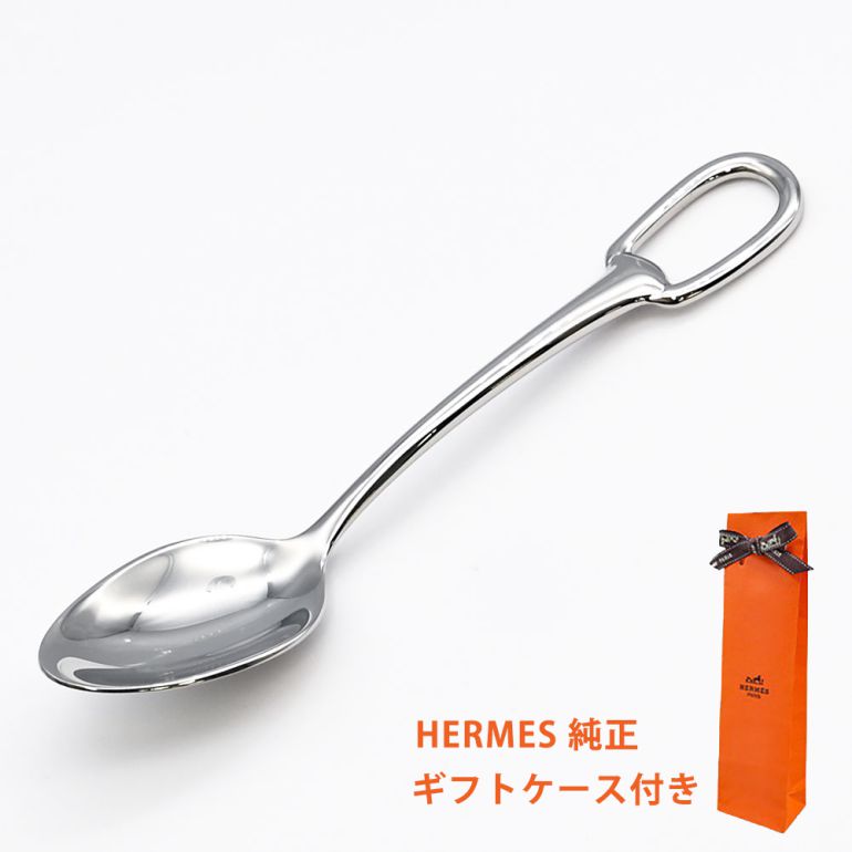 楽天市場】エルメス HERMES ディナースプーン アトラージュ カトラリー 