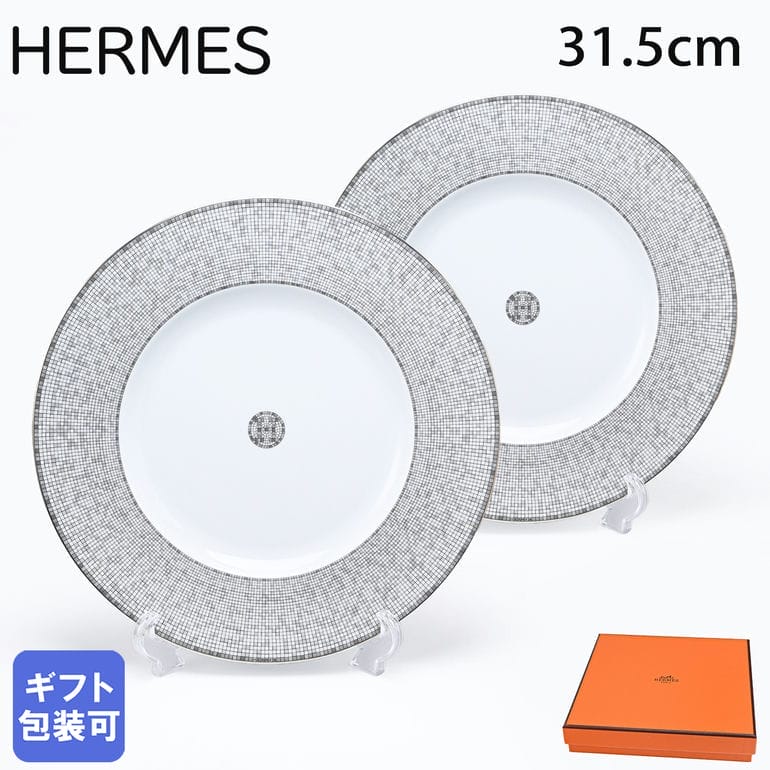 楽天市場】エントリー10倍！6日-10日12時☆ エルメス HERMES