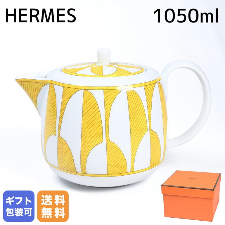 再入荷商品目録ペイジ