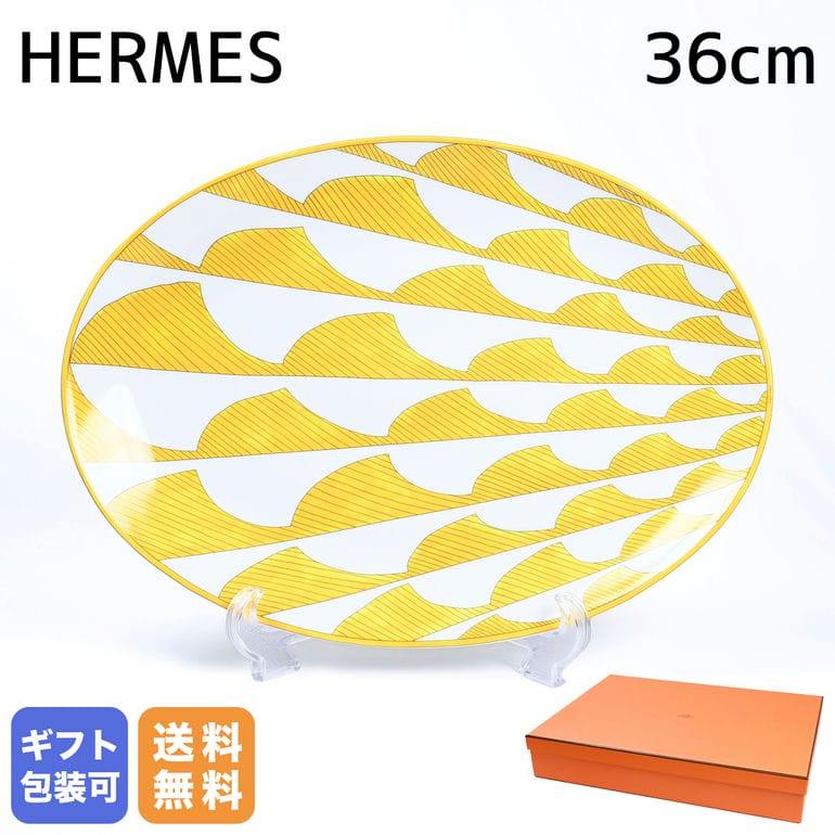 楽天市場】エルメス HERMES プレート 7cm プチカレ
