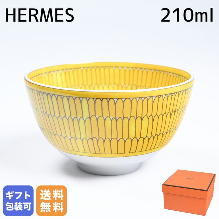 新品未使用☆ HERMES ソレイユ　ラージボウル 楽天市場】エルメス HERMES ソレイユ 046083 ラージボウル
