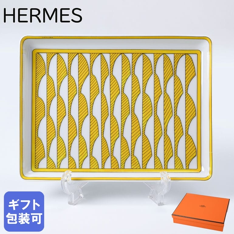 楽天市場】エルメス HERMES デザートフォーク グラン