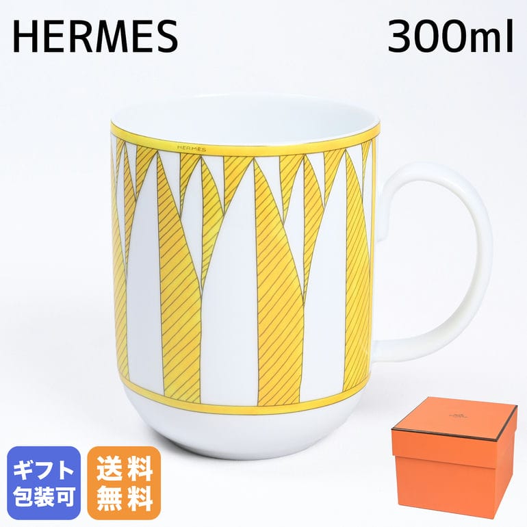 楽天市場】エルメス HERMES ブルーダイユール 030338P1