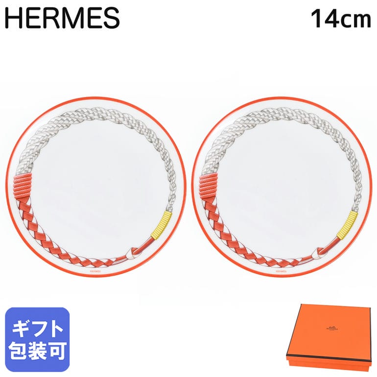 楽天市場】3/5 最大28倍 エントリー＆買いまわり☆エルメス HERMES