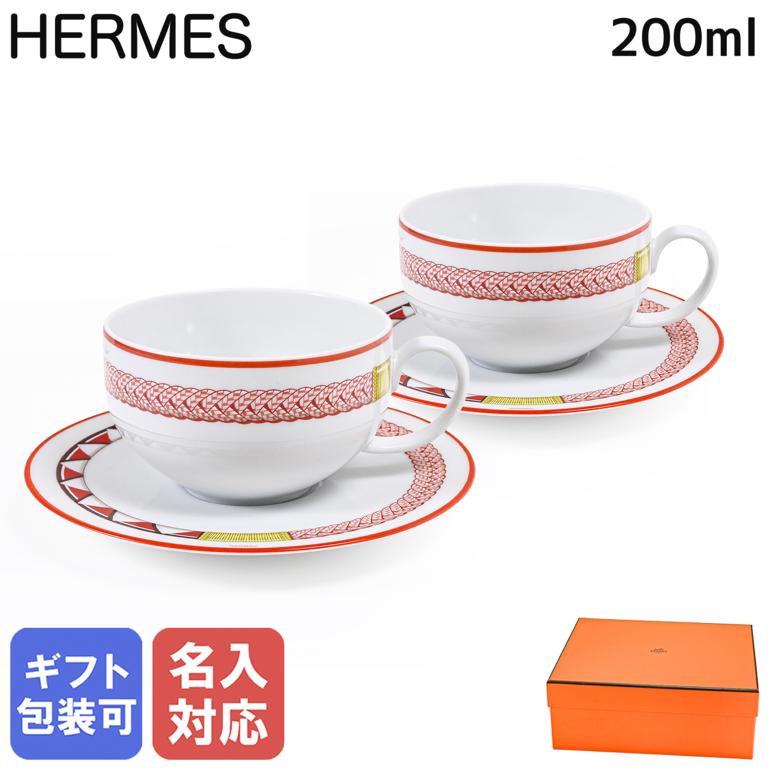 21日-24日エントリー最大20倍★エルメス HERMES ティーカップ&ソーサー 200ml ペア トレサージュ エケストル Tressages questres 馬具 飾り紐 57016P2 057016P2 洋食器 高級【スペシャルラッピング660円(別売り)】｜Alevel（エイレベル） 55,200円