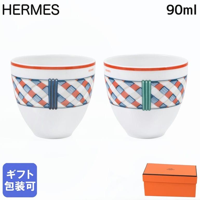 再入荷商品目録ペイジ