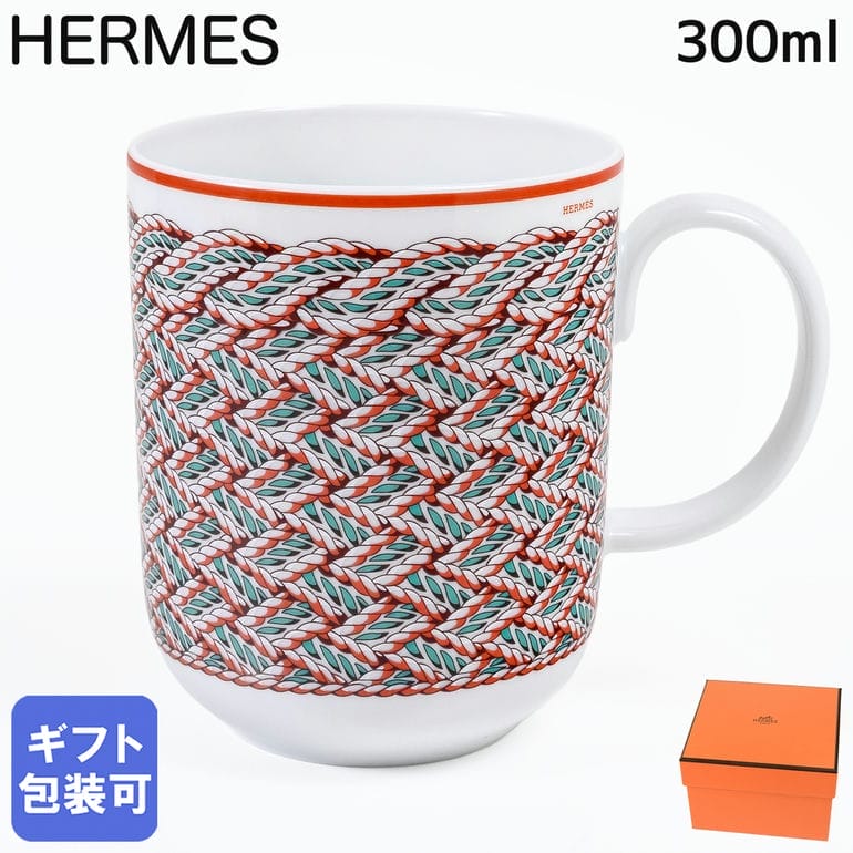 再入荷商品目録ペイジ