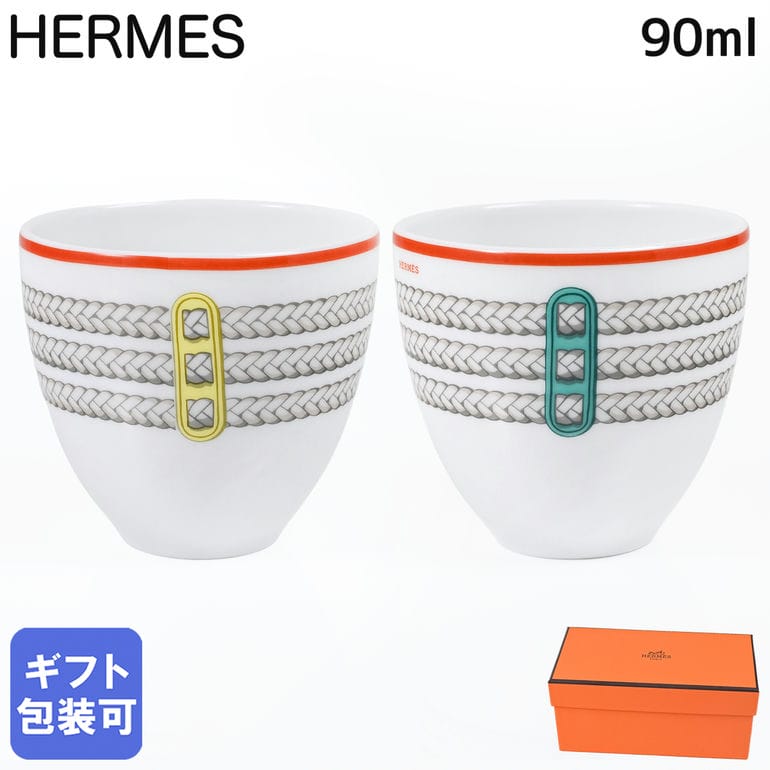 再入荷商品目録ペイジ