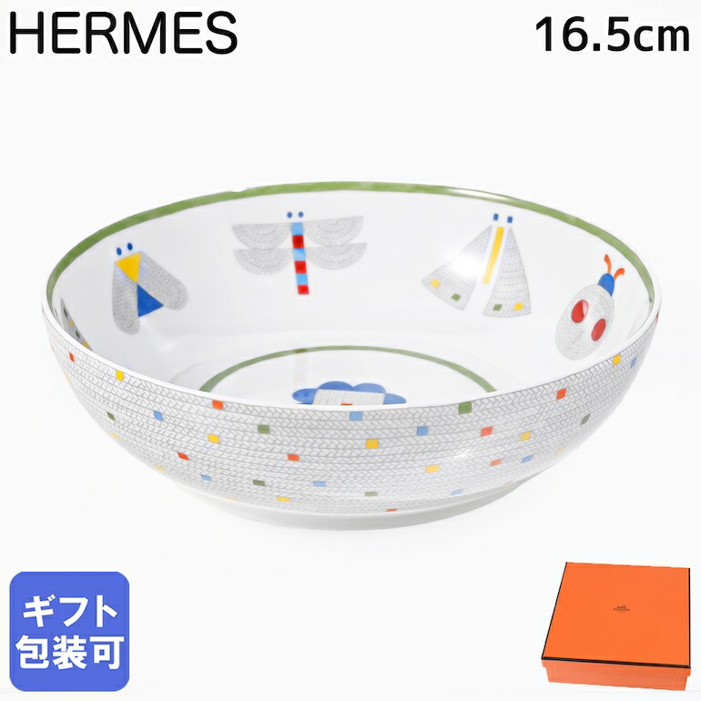 楽天市場】エルメス Africa キリン アニマル プレート 皿 食器