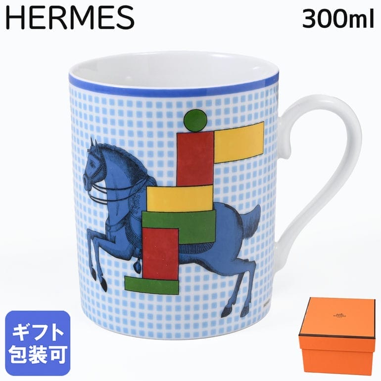 楽天市場】エルメス HERMES スモールボウル 小鉢 210ml ソレイユ ドゥ