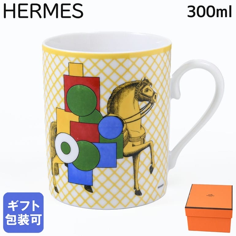 Oliver Gal HERMES マグカップ 楽天市場】【新品】 エルメス マグカップ シングル / ペア