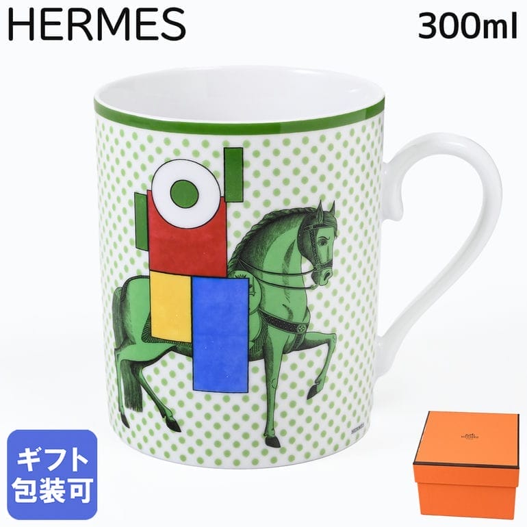 再入荷商品目録ペイジ