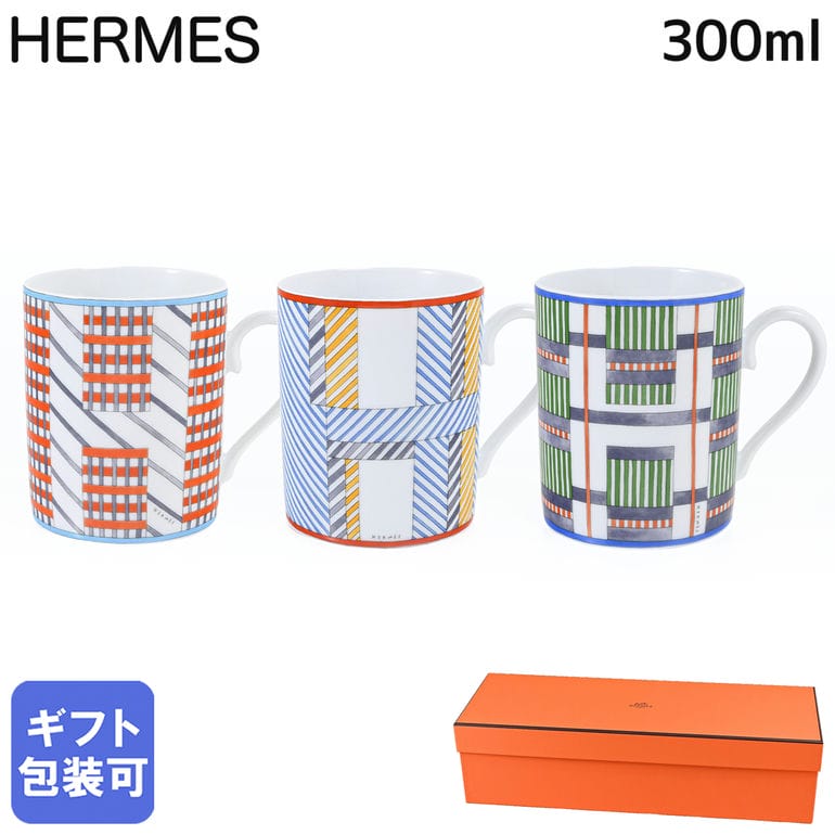 再入荷商品目録ペイジ