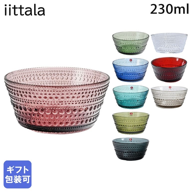 イッタラ カステヘルミ ボール11cm×5cm 6枚セット 楽天市場】イッタラ iittala カステヘルミ Kastehelmi ボウル 11cm