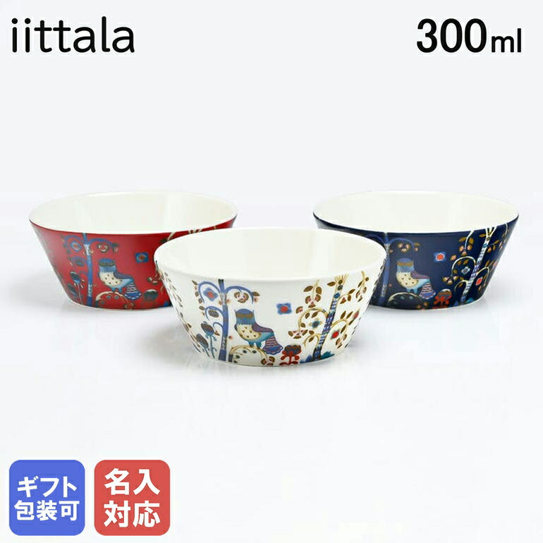 楽天市場】イッタラ iittala 深皿 20cm タイカ ディーププレート