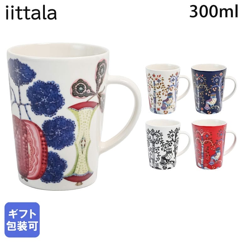 楽天市場】【名入れ可有料】イッタラ iittala タイカ Taika ボウル