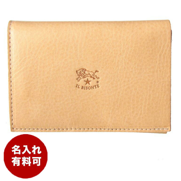 楽天市場 名入れ可有料 イルビゾンテ 財布 メンズ レディース ミニ財布 バケッタレザー ヌメ ナチュラル C1112 Ep 1o ネーム入れ 名前入れ 父の日 Alevel エイレベル