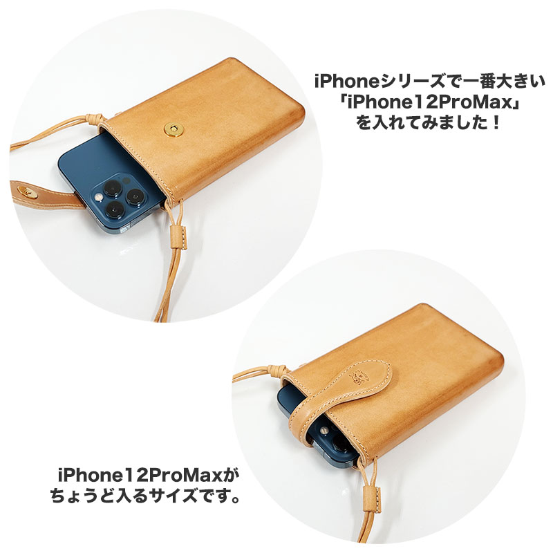 送料込 イルビゾンテ Il Bisonte スマホケース クロスショルダー Iphoneケース モバイルケース カウハイドレザー レクタングルフォルム Natural ナチュラル ベージュ ヌメ C1212cu 1019o ネーム入れ 名入れ別売り 名前入れw 期間限定送料無料 Gonzaga Mg Gov Br