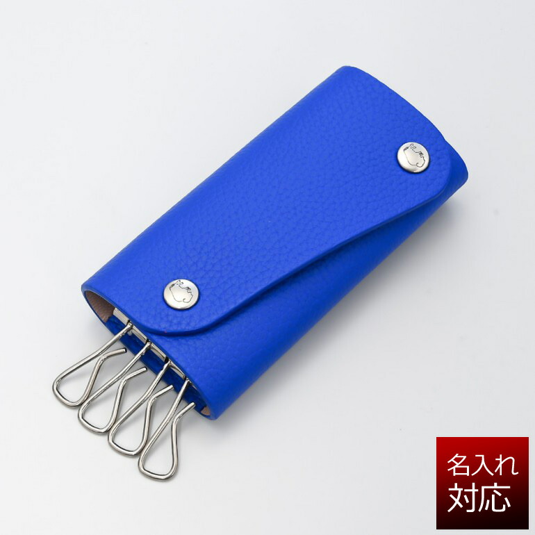 楽天市場 イルビゾンテ Il Bisonte コンテンポラリーコレクション Fifty On Io キーケース メンズ レディース レザー ブルー C1256xxvcj 3019d 日本未発売 名入れ可有料 ネーム入れ 名前入れ Alevel エイレベル