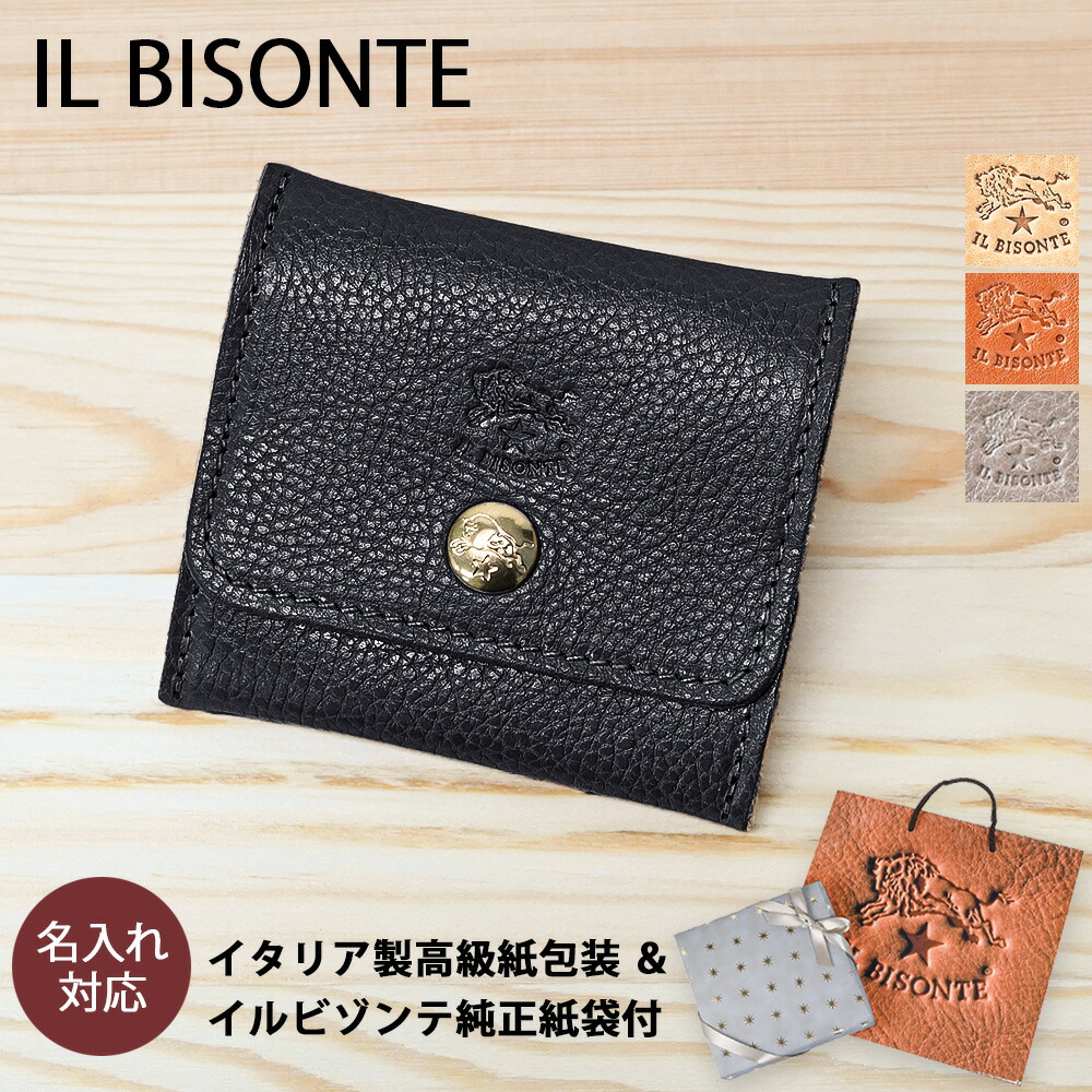 ✨️未使用級✨️ ILBISONTE 二つ折り財布 茶色 レザー 箱 保存袋 ウォレット | 2025 AUTUMN WINTER | 新着 | オンラインストア