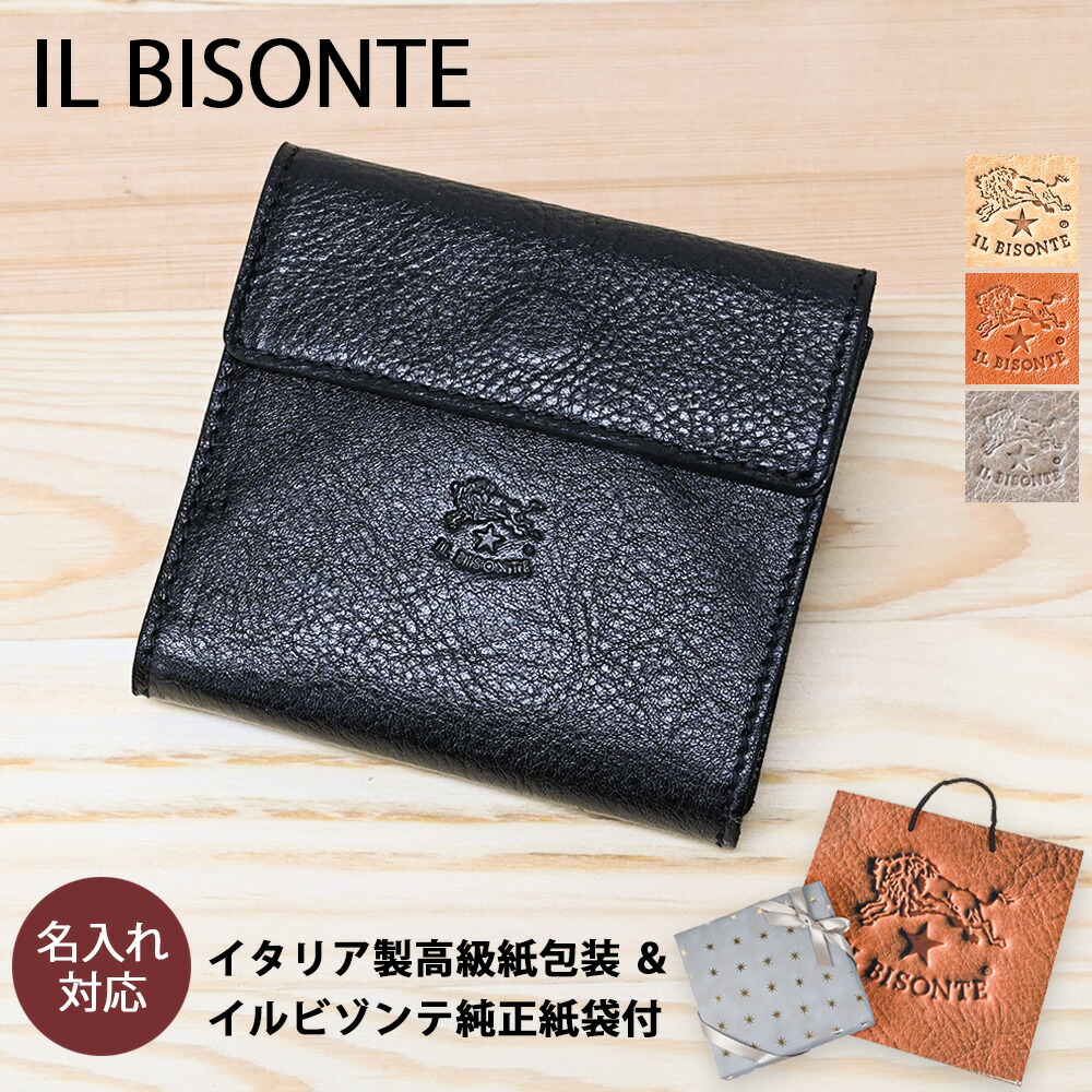 ✨現行 極美品✨イルビゾンテ　折り財布　ラウンドファスナー　ロゴ刻印　金ボタン 54202309640-top2.jpg
