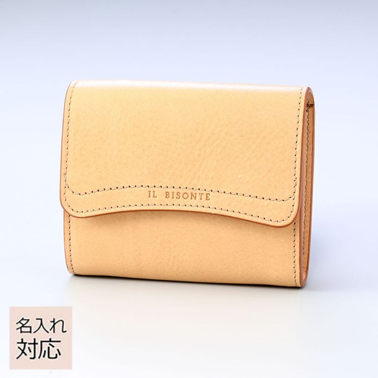 ほぼ未使用✨️定価5.9万　カオス　イタリア製生地　大人のコンビネゾン　リネン 村瀬鞄行 レザーボルカ LB968 2025 男の子用 - ARAND SHOP