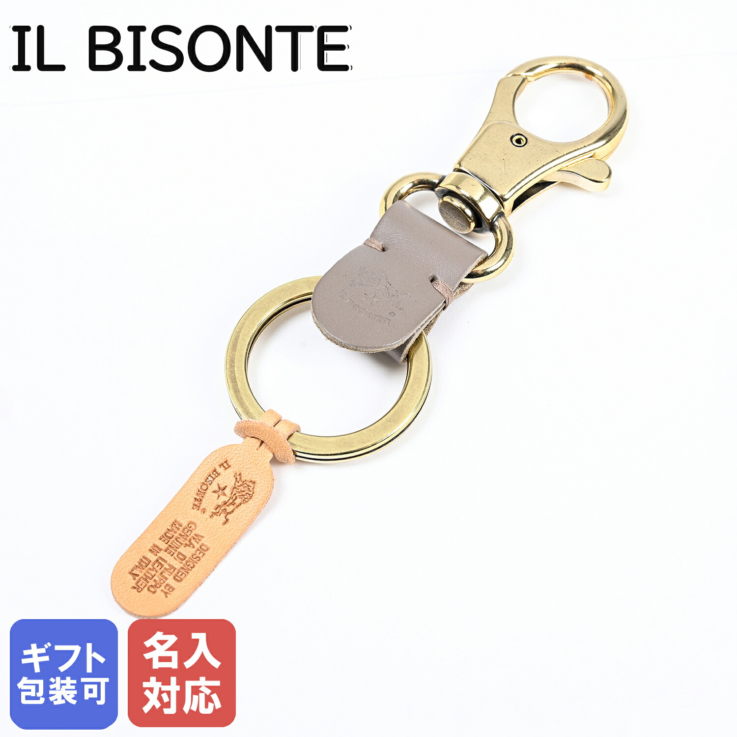 【新品】イルビゾンテ　キーホルダー　キーリング　ブラック 楽天市場】イルビゾンテ キーリング キーホルダー ブラック