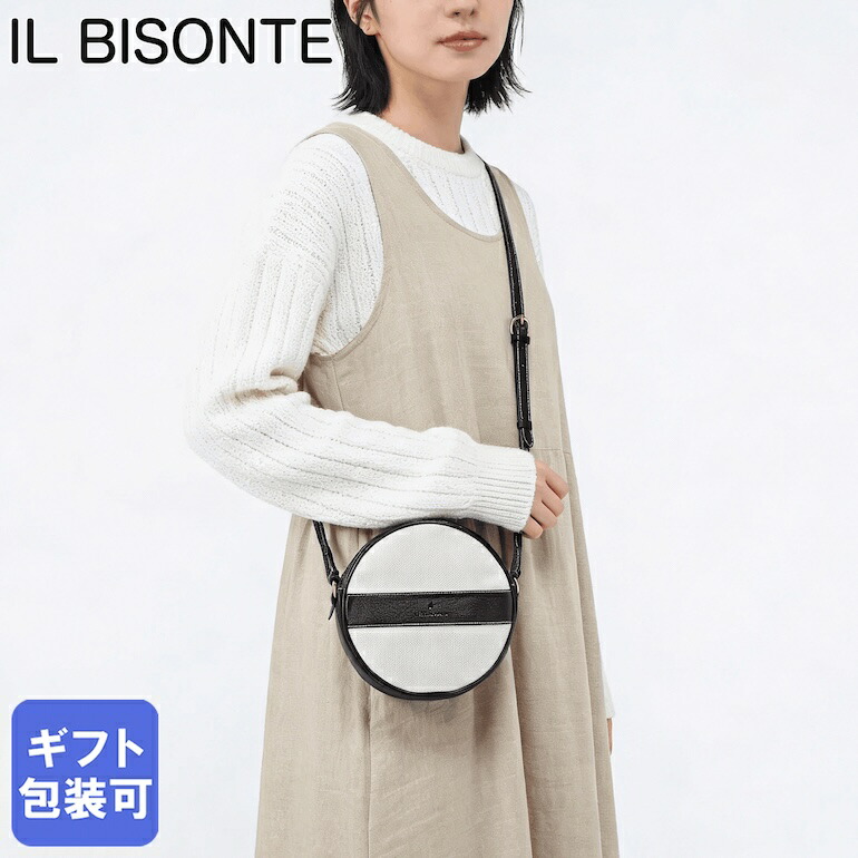 イルビゾンテ IL BISONTE ショルダーバッグ レディース クロスショルダー クロスボディバッグ 丸形 円形 ナチュラル ブラック BCR353TCV005NA203B