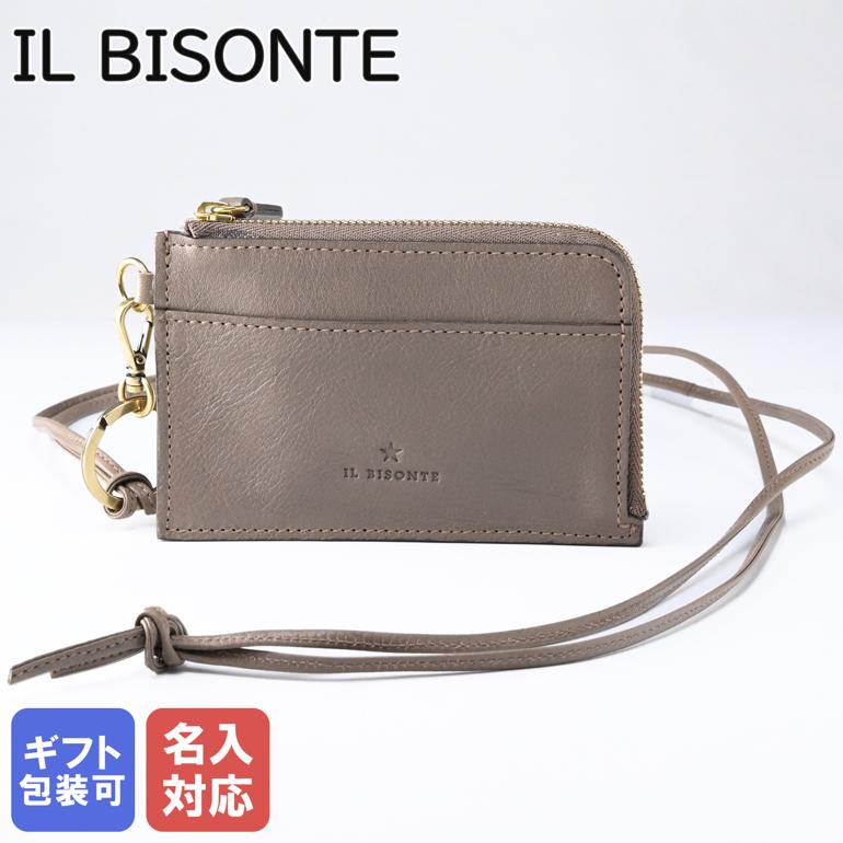 再入荷商品目録ペイジ