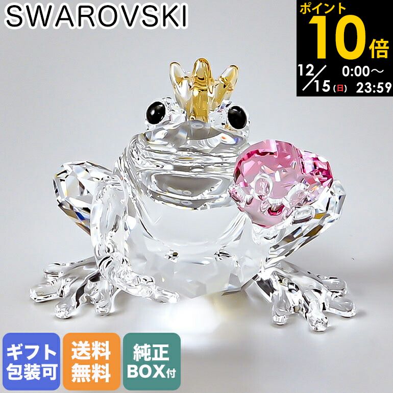 楽天市場】ポイント10倍！12/15限定 スワロフスキー SWAROVSKI ハリーポッター クリスタルフィギュア Hedwig ヘドウィグ フクロウ  オブジェ インテリア 5585969｜ クリスタル 置物【スペシャルラッピング660円(別売り)】 : Alevel（エイレベル）