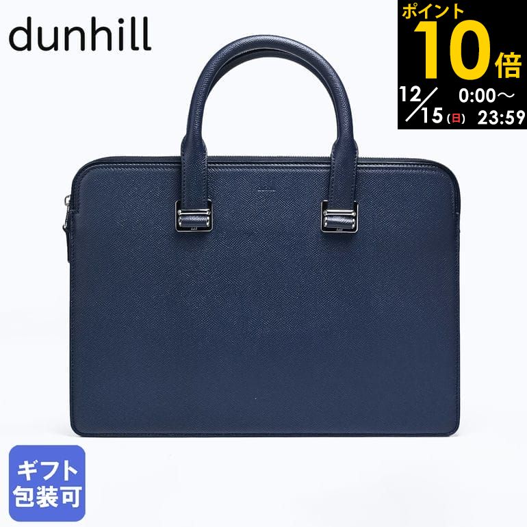 【楽天市場】ポイント10倍！12/15限定 ダンヒル dunhill ビジネスバッグ メンズ ブリーフケース カドガン スリム ダブル  ドキュメントケース ブラック DU18F3415CA001 : Alevel（エイレベル）