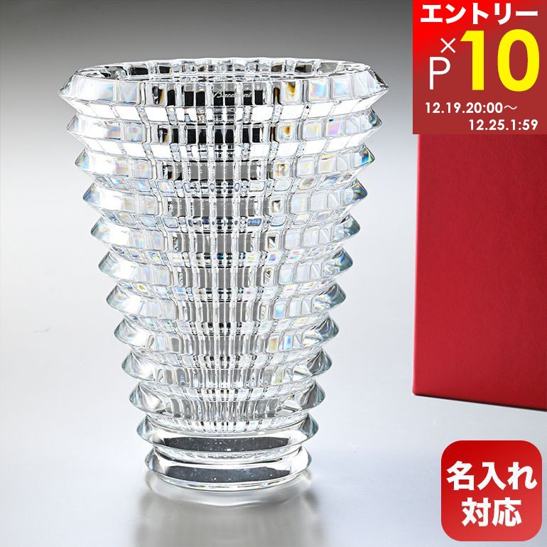 楽天市場】バカラ Baccarat アイ EYE スクエア ベース 花瓶 レッド S