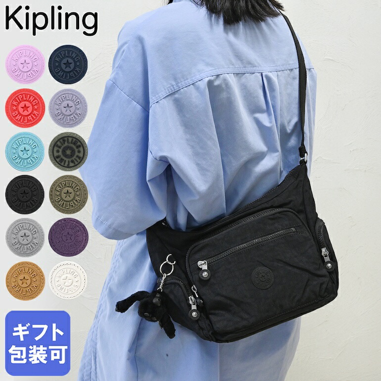 再入荷商品目録ペイジ