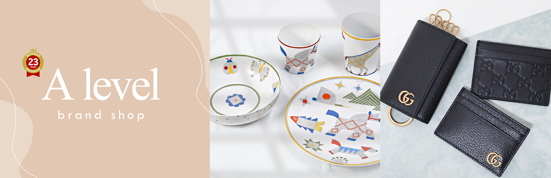 ��ŷ�Ծ� | Alevel�ʥ�����٥�� - ������٥�ʤ鿷����ʪ����¤������� �Хå� ���奨�꡼����·����