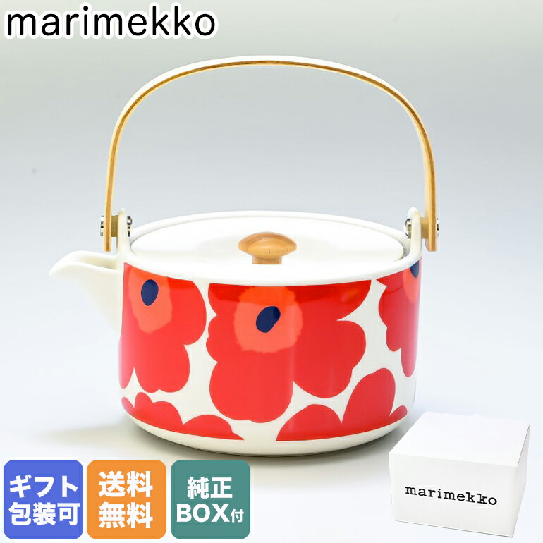 marimekko - ♥マリメッコ 保存容器 ☆レア☆美品☆ウニッコの+