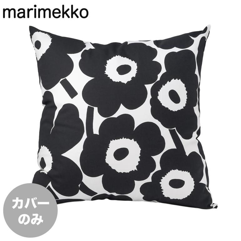 楽天市場】マリメッコ marimekko デュベカバー 掛け布団カバー