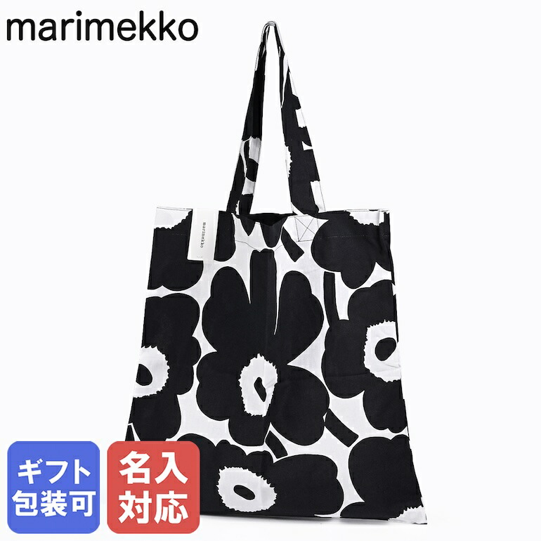 marimekko / マリメッコ | alkea Lammet カットソー | M | オフホワイト/ブラック/ネイビー | レディース Marimekko（マリメッコ）日本公式オンラインストア