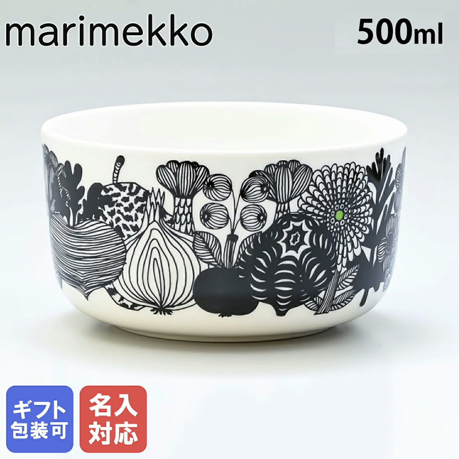 楽天市場】マリメッコ marimekko まな板 チョッピングボード