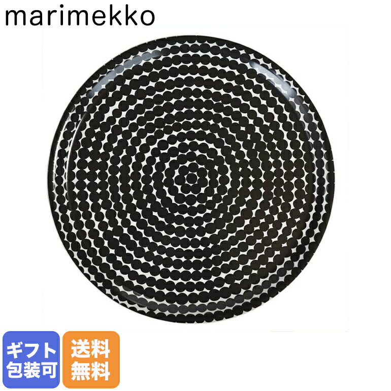 marimekko マリメッコ Marimekko/ Unikkko 60周年 トレイ おぼん