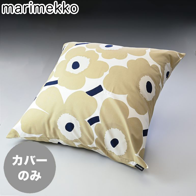 楽天市場】マリメッコ marimekko デュベカバー Unikko ウニッコ