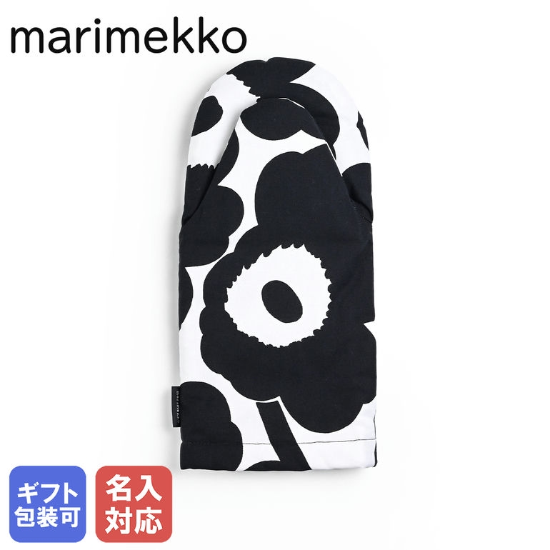 【楽天市場】マリメッコ marimekko ミトン 鍋つかみ ペア 2個セット 