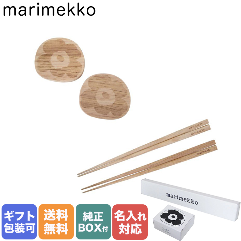 楽天市場】【 メール便可 】 マリメッコ ( marimekko ) Unikko