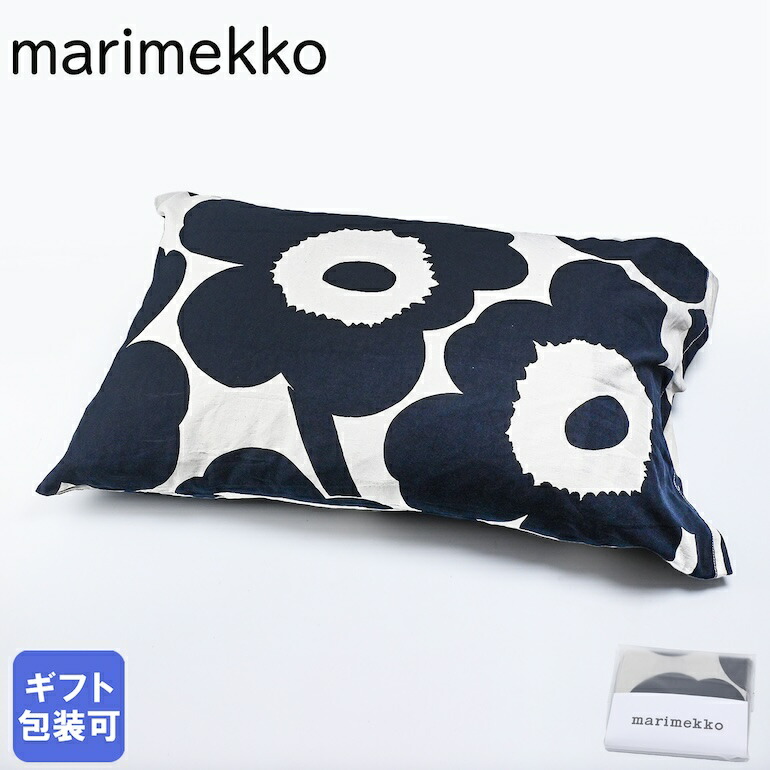 楽天市場】マリメッコ marimekko デュベカバー Unikko ウニッコ 掛け布団カバー シングル 150×210cm ホワイト×ダークブルー  070517 851【スペシャルラッピング660円(別売り)】 : Alevel（エイレベル）