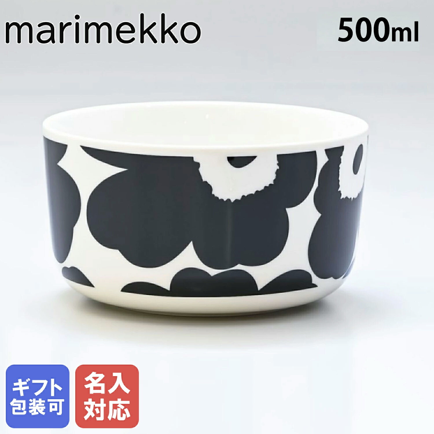 楽天市場】エントリー買いまわり最大19倍！【名入れ可有料