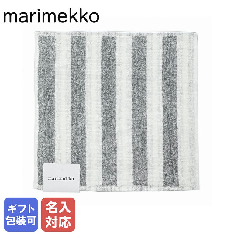 楽天市場】マリメッコ marimekko デュベカバー Lokki ロッキ